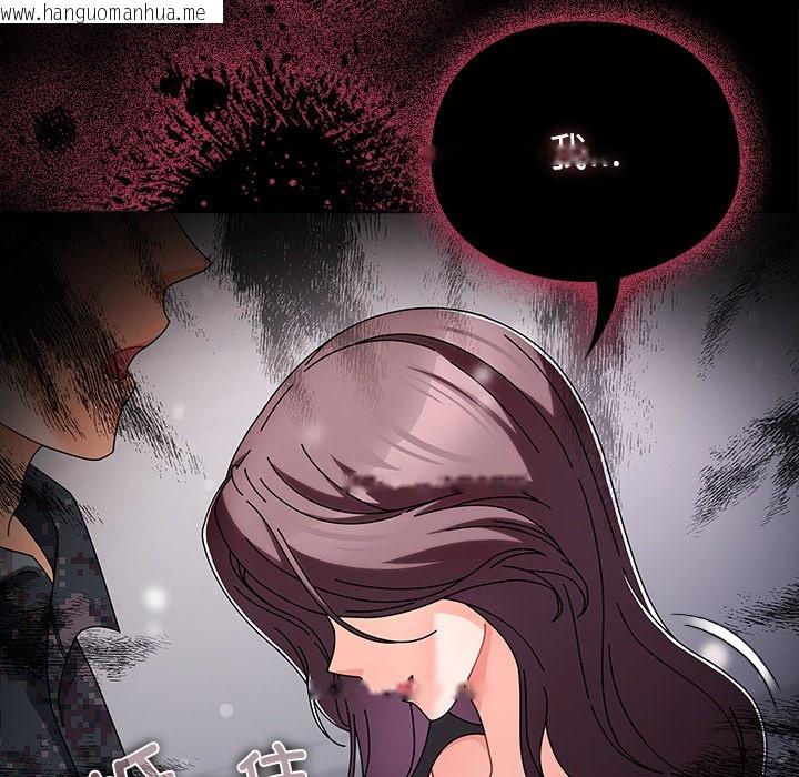 韩国漫画请弄脏我的女朋友韩漫_请弄脏我的女朋友-第1话在线免费阅读-韩国漫画-第239张图片