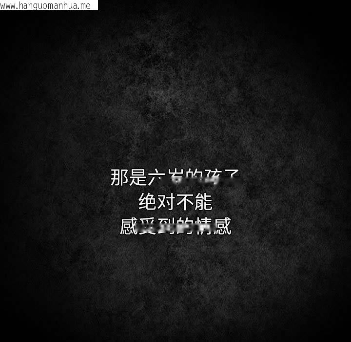韩国漫画游戏不能这样玩/游戏规则我来定韩漫_游戏不能这样玩/游戏规则我来定-第99话在线免费阅读-韩国漫画-第179张图片
