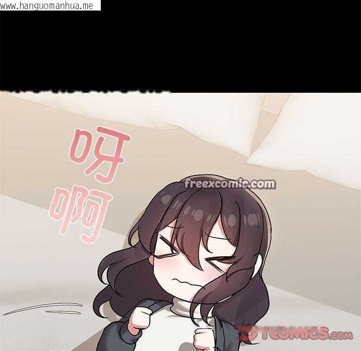 韩国漫画共享男友/出租男友韩漫_共享男友/出租男友-第32话在线免费阅读-韩国漫画-第45张图片