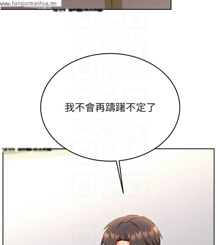 韩国漫画性运刮刮乐韩漫_性运刮刮乐-第57话-重新来过在线免费阅读-韩国漫画-第48张图片