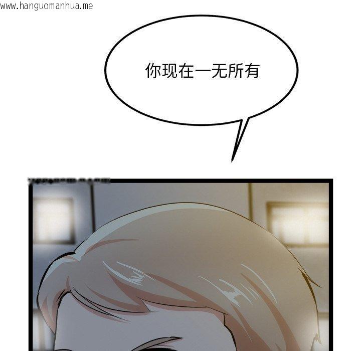 韩国漫画犬神的游戏韩漫_犬神的游戏-第18话在线免费阅读-韩国漫画-第67张图片