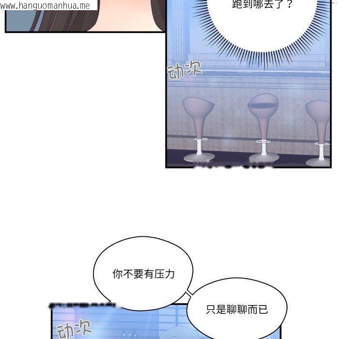 韩国漫画柔软的爱人韩漫_柔软的爱人-第7话在线免费阅读-韩国漫画-第42张图片