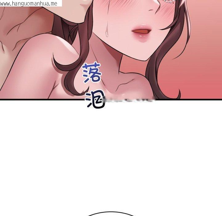 韩国漫画想要拥有她/渴望占有她韩漫_想要拥有她/渴望占有她-第63话在线免费阅读-韩国漫画-第95张图片