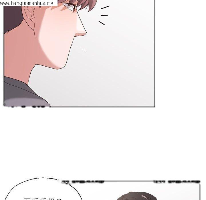 韩国漫画我的傻瓜男友韩漫_我的傻瓜男友-第10话在线免费阅读-韩国漫画-第21张图片