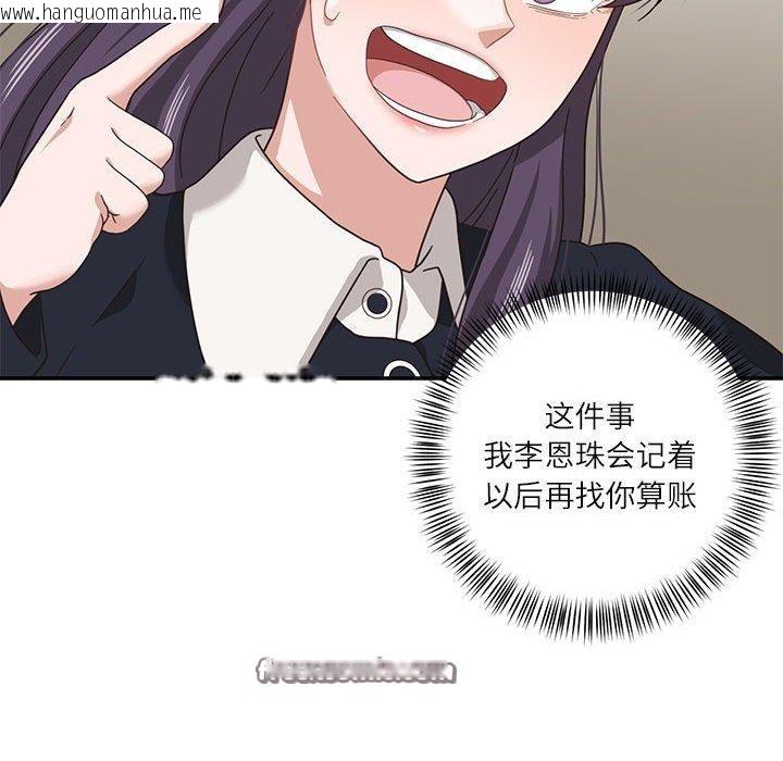韩国漫画我的傻瓜男友韩漫_我的傻瓜男友-第10话在线免费阅读-韩国漫画-第42张图片