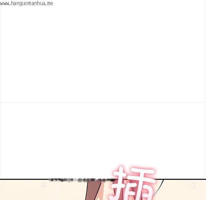 韩国漫画其实我很喜欢你韩漫_其实我很喜欢你-第49话在线免费阅读-韩国漫画-第190张图片