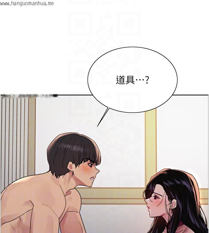 韩国漫画色轮眼韩漫_色轮眼-第2季-第72话-狩猎恶魔的特别道具在线免费阅读-韩国漫画-第113张图片