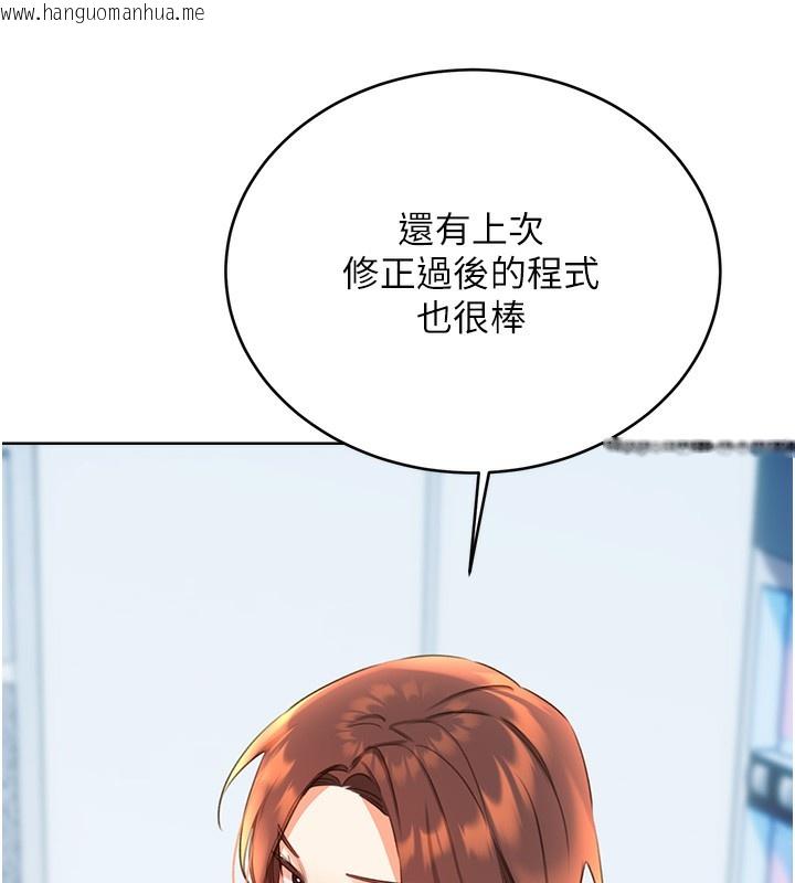 韩国漫画性运刮刮乐韩漫_性运刮刮乐-第57话-重新来过在线免费阅读-韩国漫画-第124张图片