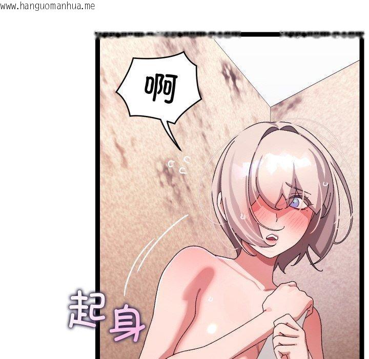 韩国漫画分身使我无限变强韩漫_分身使我无限变强-第14话在线免费阅读-韩国漫画-第21张图片