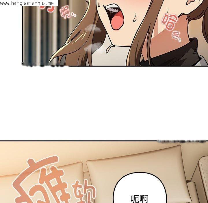 韩国漫画下班后的例行恋爱韩漫_下班后的例行恋爱-第55话在线免费阅读-韩国漫画-第85张图片