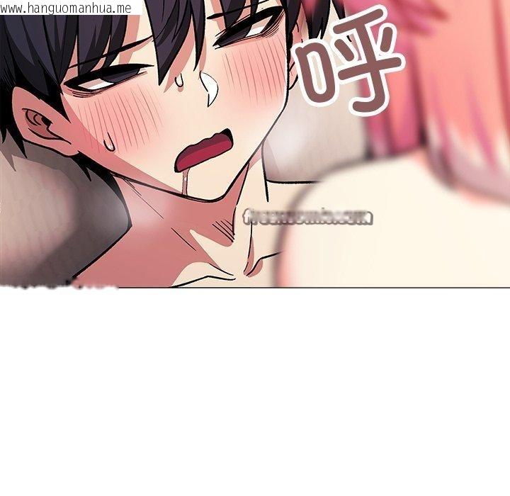 韩国漫画缺德邻居难相处韩漫_缺德邻居难相处-第32话在线免费阅读-韩国漫画-第56张图片