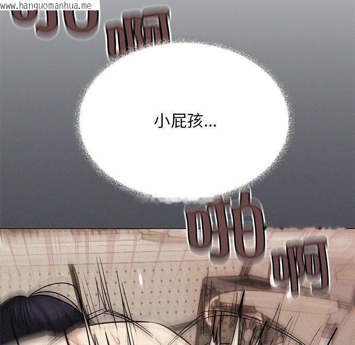 韩国漫画缺德邻居难相处韩漫_缺德邻居难相处-第32话在线免费阅读-韩国漫画-第163张图片