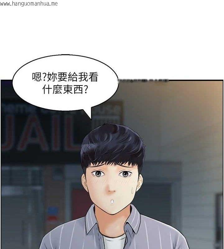 韩国漫画人妻控韩漫_人妻控-第48话-煞车失灵的阿姨在线免费阅读-韩国漫画-第19张图片