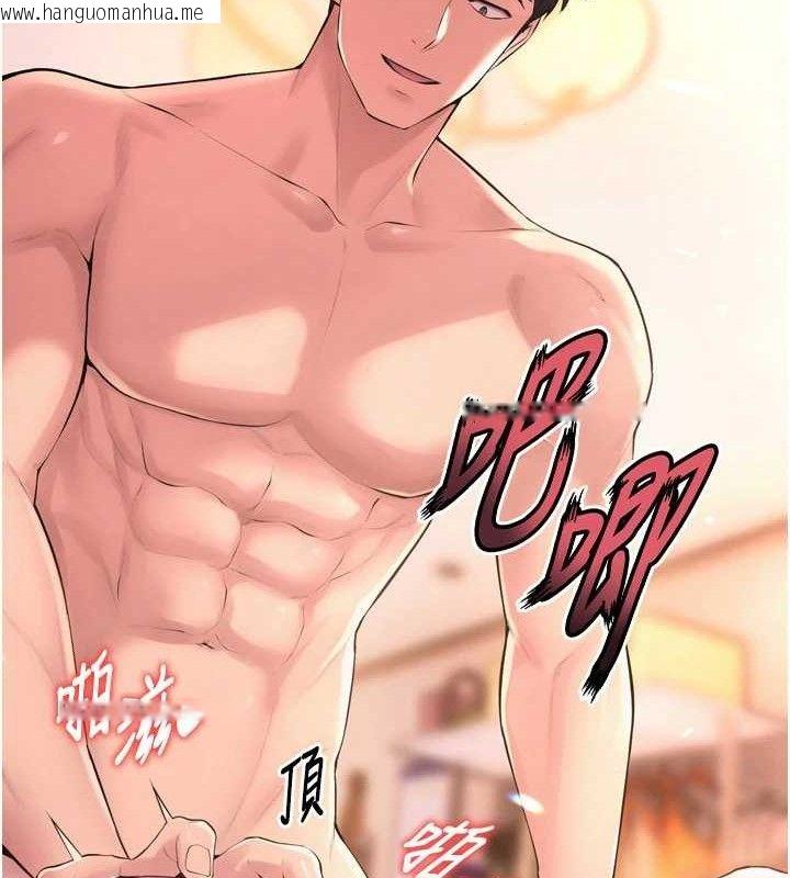 韩国漫画狱火重生韩漫_狱火重生-第16话-好想每天都被你临幸在线免费阅读-韩国漫画-第25张图片