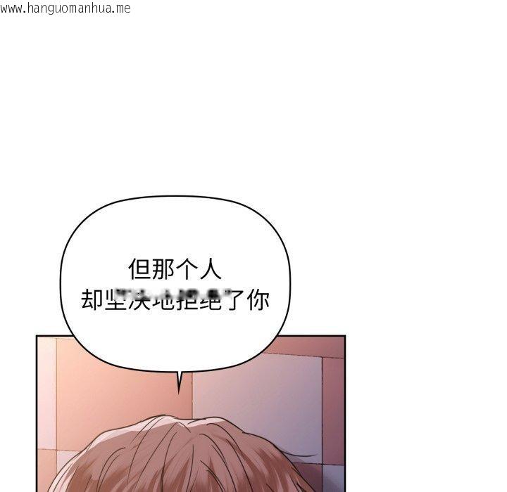 韩国漫画咖啡因韩漫_咖啡因-第59话在线免费阅读-韩国漫画-第35张图片