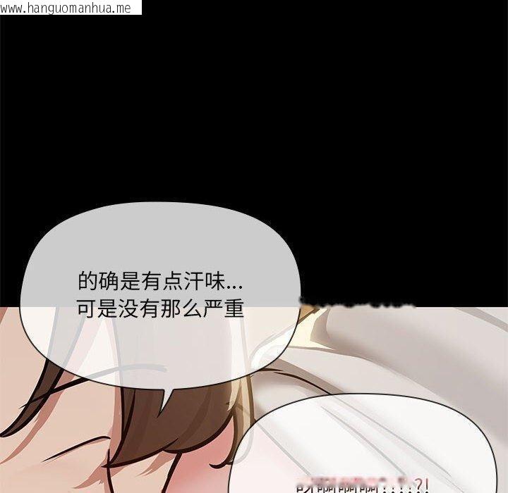 韩国漫画共享男友/出租男友韩漫_共享男友/出租男友-第32话在线免费阅读-韩国漫画-第80张图片