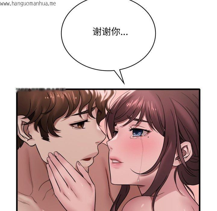 韩国漫画想要拥有她/渴望占有她韩漫_想要拥有她/渴望占有她-第63话在线免费阅读-韩国漫画-第96张图片