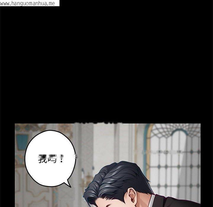 韩国漫画极乐之神韩漫_极乐之神-第42话在线免费阅读-韩国漫画-第27张图片