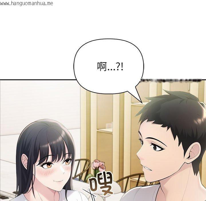 韩国漫画夫妇游戏韩漫_夫妇游戏-第26话在线免费阅读-韩国漫画-第5张图片