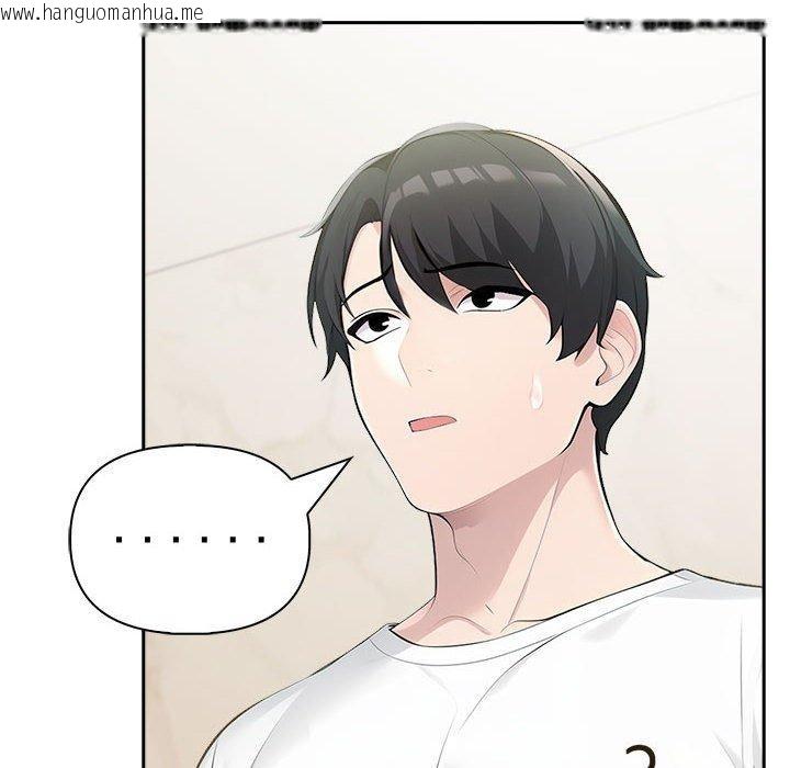 韩国漫画夫妇游戏韩漫_夫妇游戏-第26话在线免费阅读-韩国漫画-第119张图片