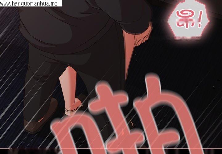 韩国漫画幸福来得太突然韩漫_幸福来得太突然-第22话在线免费阅读-韩国漫画-第4张图片
