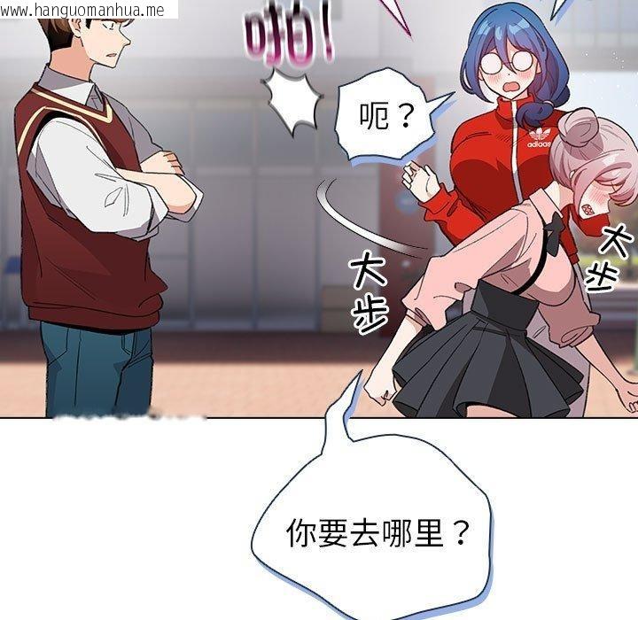韩国漫画配角的生存任务韩漫_配角的生存任务-第13话在线免费阅读-韩国漫画-第95张图片