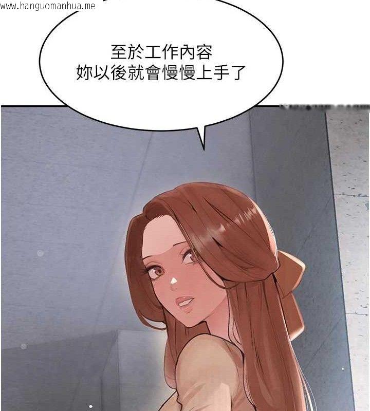 韩国漫画黑道千金韩漫_黑道千金-第31话-在办公室让秘书服务在线免费阅读-韩国漫画-第21张图片