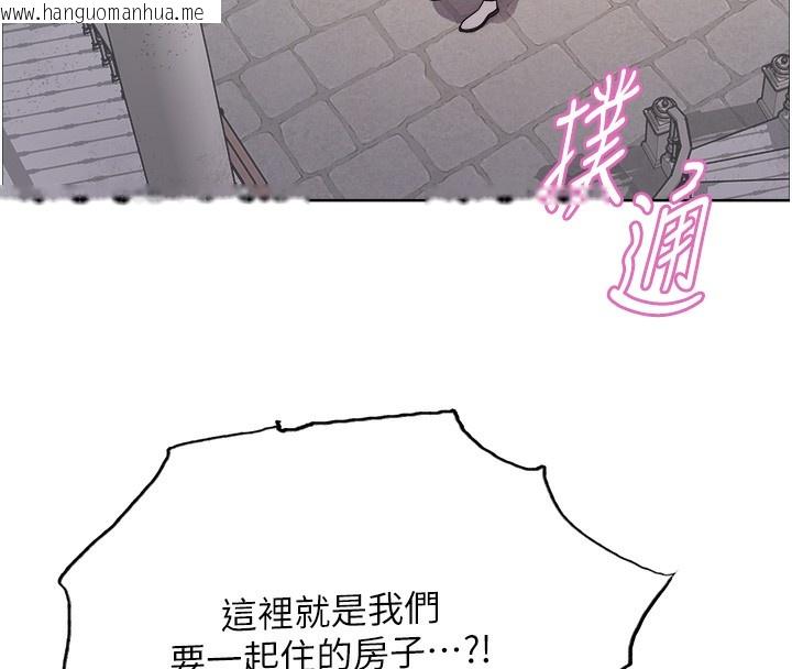 韩国漫画色轮眼韩漫_色轮眼-第2季-第72话-狩猎恶魔的特别道具在线免费阅读-韩国漫画-第50张图片