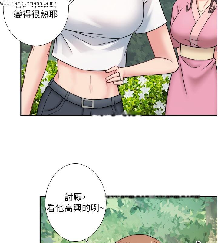 韩国漫画秘密温泉:混汤旅馆韩漫_秘密温泉:混汤旅馆-第29话-来自青梅竹马的嫉妒在线免费阅读-韩国漫画-第63张图片