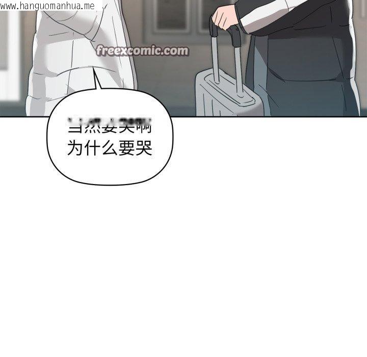 韩国漫画咖啡因韩漫_咖啡因-第59话在线免费阅读-韩国漫画-第126张图片