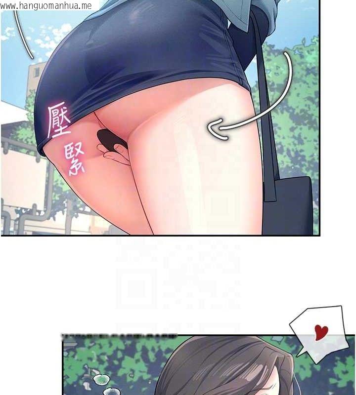 韩国漫画飞机杯女神连线中韩漫_飞机杯女神连线中-第11话-要好好奖励人家喔在线免费阅读-韩国漫画-第32张图片