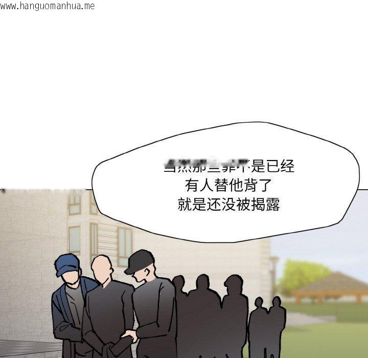 韩国漫画坏女人/了不起的她韩漫_坏女人/了不起的她-第65话在线免费阅读-韩国漫画-第57张图片