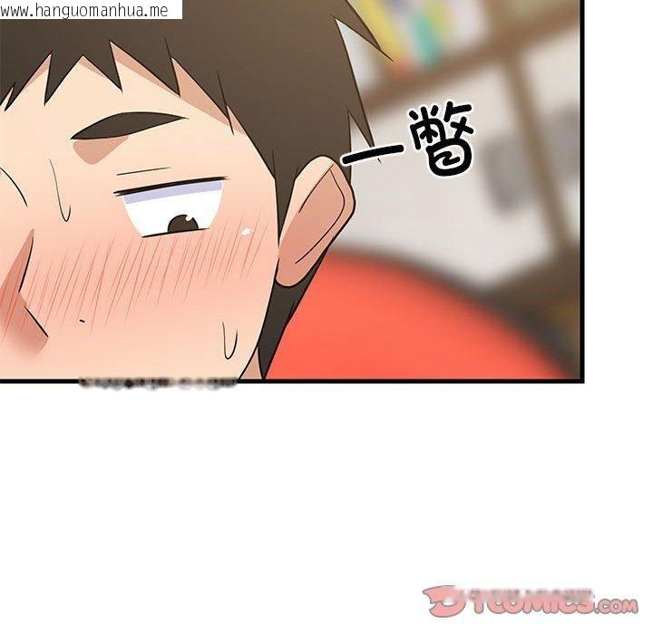 韩国漫画难缠姐妹偏要和我同居韩漫_难缠姐妹偏要和我同居-第43话在线免费阅读-韩国漫画-第52张图片