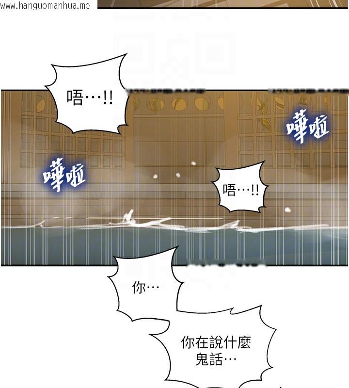 韩国漫画秘密教学韩漫_秘密教学-第267话-老婆，妳今天格外性感在线免费阅读-韩国漫画-第100张图片