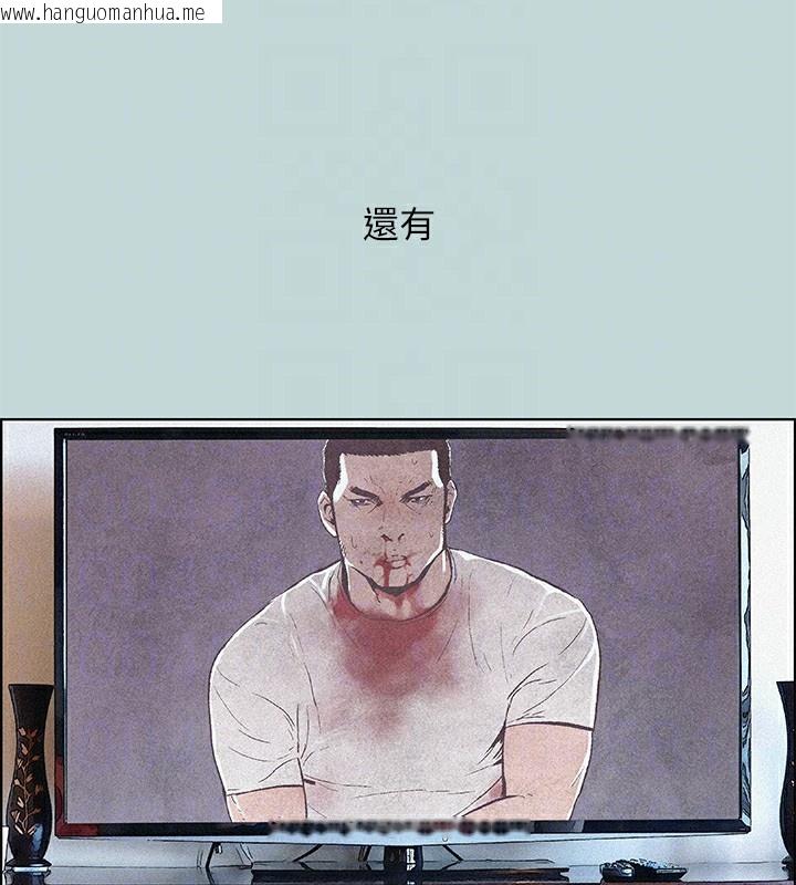 韩国漫画纵夏夜之梦(无码版)韩漫_纵夏夜之梦(无码版)-第65话-睡梦中听见的淫叫声在线免费阅读-韩国漫画-第43张图片