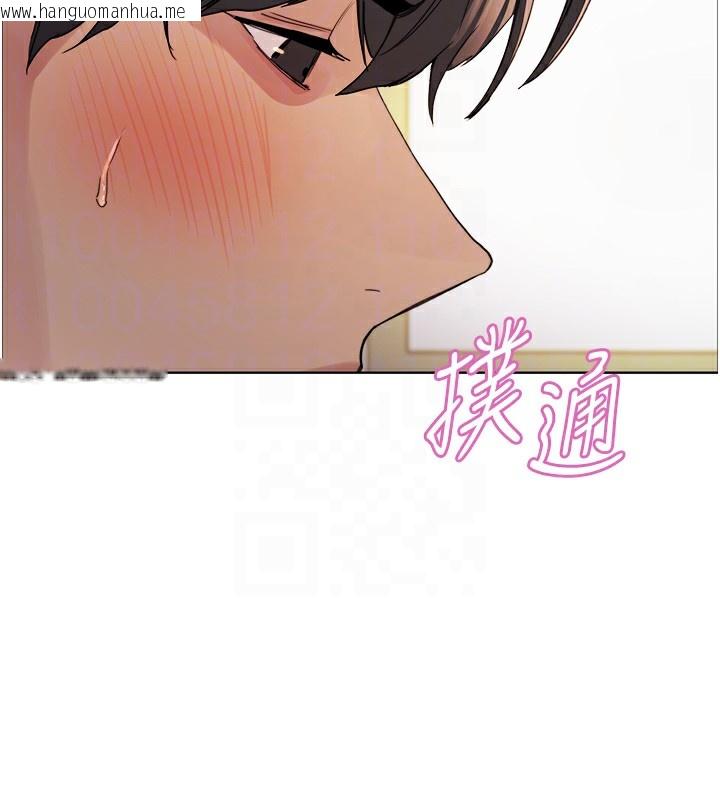 韩国漫画色轮眼韩漫_色轮眼-第2季-第72话-狩猎恶魔的特别道具在线免费阅读-韩国漫画-第86张图片