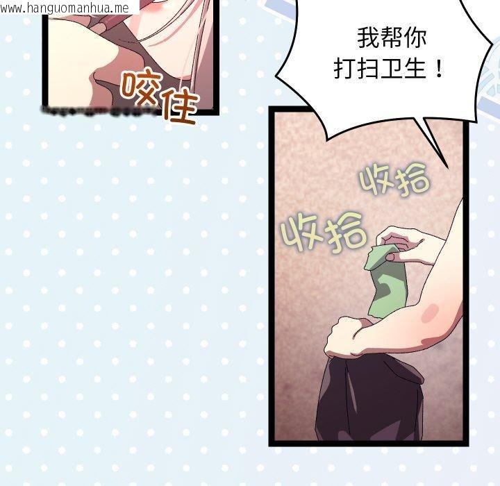 韩国漫画分身使我无限变强韩漫_分身使我无限变强-第14话在线免费阅读-韩国漫画-第51张图片