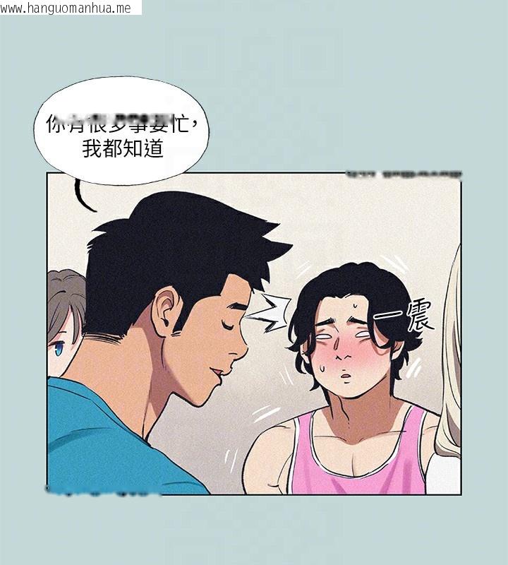 韩国漫画纵夏夜之梦(无码版)韩漫_纵夏夜之梦(无码版)-第65话-睡梦中听见的淫叫声在线免费阅读-韩国漫画-第29张图片