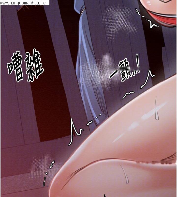 韩国漫画最强家丁韩漫_最强家丁-第36话-捆绑授课在线免费阅读-韩国漫画-第129张图片