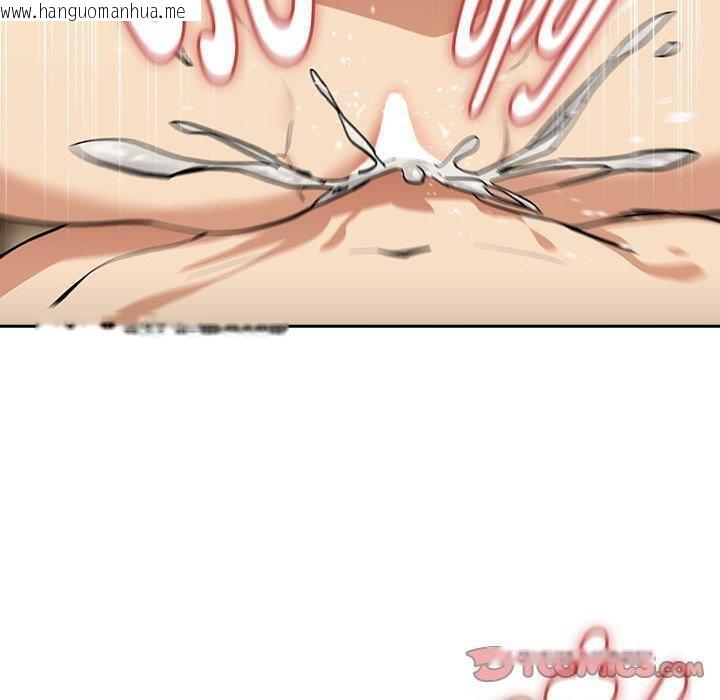 韩国漫画下班后的例行恋爱韩漫_下班后的例行恋爱-第55话在线免费阅读-韩国漫画-第50张图片
