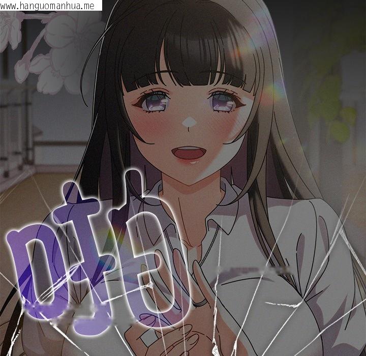 韩国漫画请弄脏我的女朋友韩漫_请弄脏我的女朋友-第2话在线免费阅读-韩国漫画-第74张图片