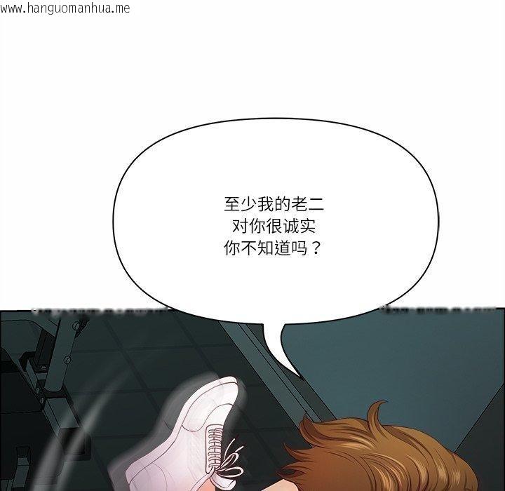 韩国漫画最强男人韩漫_最强男人-第22话在线免费阅读-韩国漫画-第44张图片