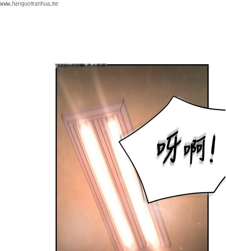 韩国漫画痒乐多阿姨韩漫_痒乐多阿姨-第60话-与客人达成交易在线免费阅读-韩国漫画-第64张图片