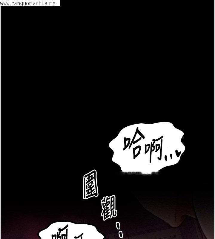 韩国漫画最强家丁韩漫_最强家丁-第36话-捆绑授课在线免费阅读-韩国漫画-第1张图片