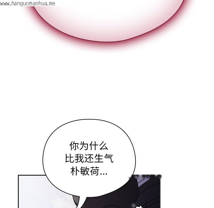 韩国漫画请弄脏我的女朋友韩漫_请弄脏我的女朋友-第2话在线免费阅读-韩国漫画-第21张图片