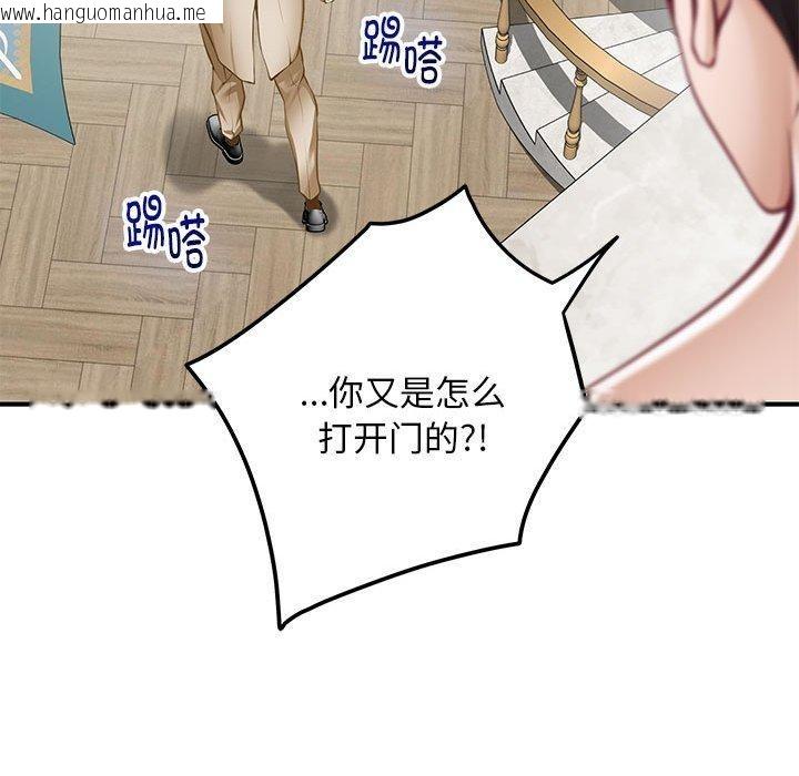 韩国漫画极乐之神韩漫_极乐之神-第42话在线免费阅读-韩国漫画-第216张图片