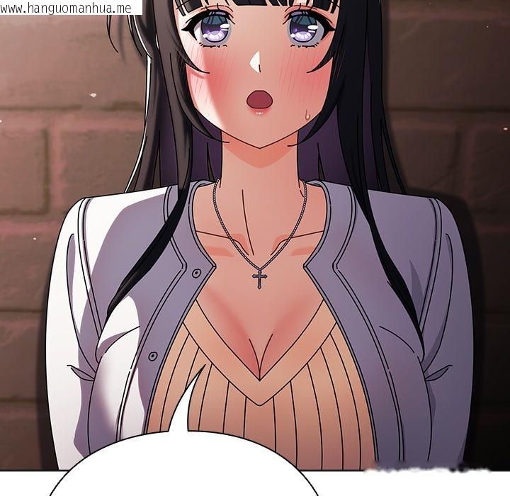 韩国漫画请弄脏我的女朋友韩漫_请弄脏我的女朋友-第2话在线免费阅读-韩国漫画-第158张图片
