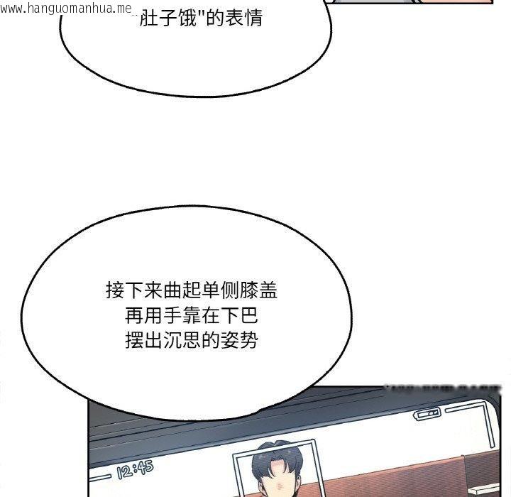 韩国漫画爸爸也疯狂韩漫_爸爸也疯狂-第8话在线免费阅读-韩国漫画-第29张图片