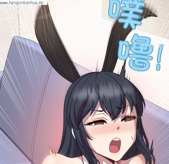 韩国漫画和美女上司玩游戏韩漫_和美女上司玩游戏-第51话在线免费阅读-韩国漫画-第164张图片