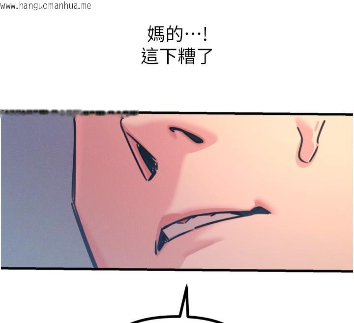 韩国漫画恶次人生韩漫_恶次人生-第24话-销魂的深喉咙在线免费阅读-韩国漫画-第82张图片